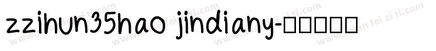 zzihun35hao jindiany字体转换
